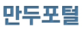로고